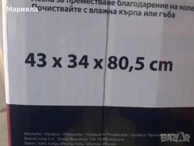 Многофункционална количка за съхранение , Сервизна количка на колела БЯЛА, снимка 7 - Органайзери - 47888046