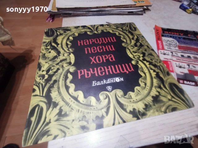 НАРОДНИ ПЕСНИ-СТАРА ПЛОЧА 1112251912, снимка 8 - Грамофонни плочи - 52740809