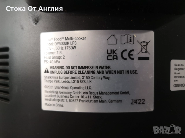 Мултикукър - Ninja Foodi 7.5L, снимка 8 - Мултикукъри - 51681740
