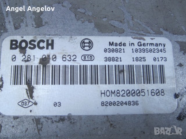 Компютър ECU Bosch 0281010632 за Renault Trafic, Opel Vivaro 1.9 DCI, 8200118526,HOM8200051608, снимка 3 - Части - 42536523