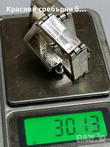 Стара, панелна сребърна гривна със седеф , снимка 5 - Гривни - 53663221