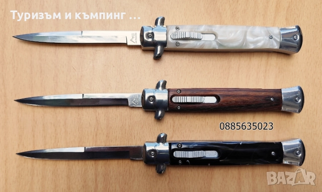 Автоматичен нож тип Stiletto - 27,8 см