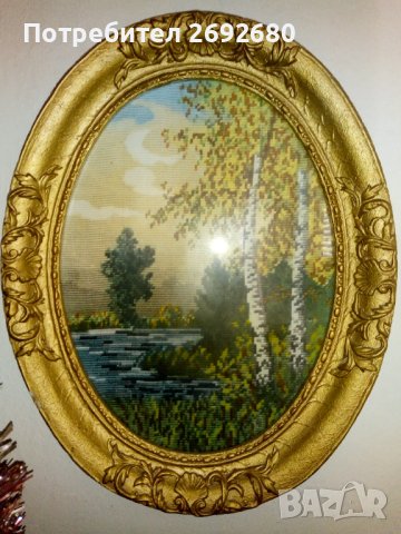 Гоблен в рамка 47.5см./37.5см.