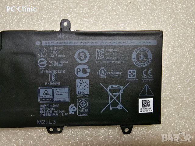 Оригинална Dell батерия Inspiron 11 3162, 3164, 3168 Series OJV6J 8NWF3 PGYK5 0PGYK5-7.6V 32Wh, снимка 3 - Части за лаптопи - 41042616