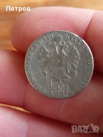 копчета (имитация на стари монети), снимка 2 - Антикварни и старинни предмети - 47822747