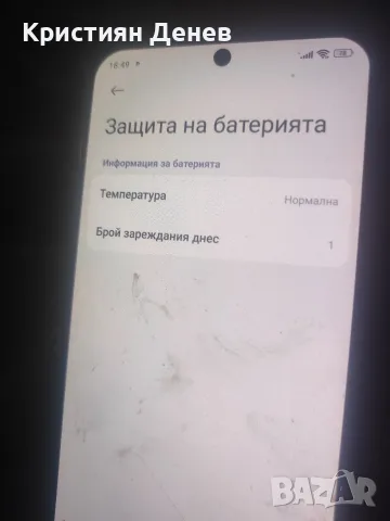 здравейте продавам Redmi 12S , снимка 7 - Xiaomi - 56142021