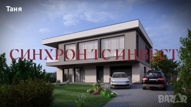 Нова къща гр.Варна местност Изгрев , снимка 1