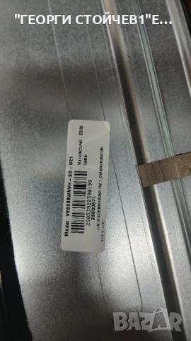 24WL1A63DG-2  17MB40  17IPS61-5  VES236WNVH-2D-N21, снимка 3 - Части и Платки - 53142046