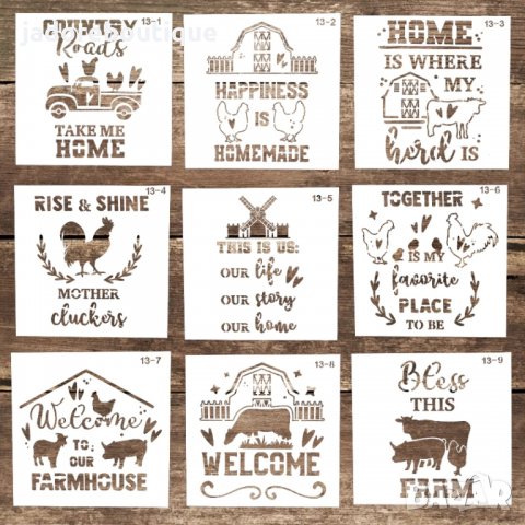 Шаблони стенсил за декорация "ферма" / farmhouse / rustic - различни видове 