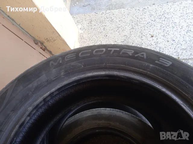 Продавам летни гуми MAXXIS 205/55R16, снимка 3 - Гуми и джанти - 47530526