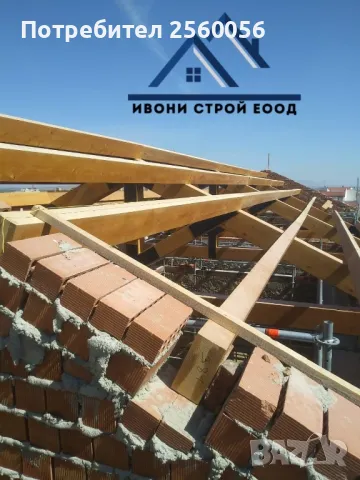 Ремонт на покриви,изграждане на нови покриви ,поправка на стари покриви , снимка 5 - Ремонти на покриви - 48626518