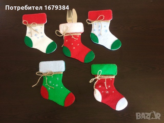 Коледни чорапчета за прибори / Коледна украса за маса , снимка 5 - Аксесоари за кухня - 34230295