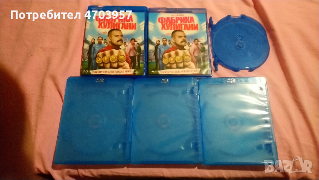 2 Филма на Blu Ray + Кутии The Hooligan Factory Фабрика за Хулигани