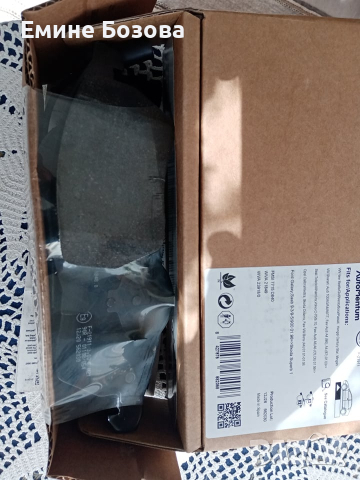 ПРЕДНИ НАКЛАДКИ АУДИ , снимка 4 - Части - 36458242