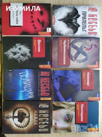 Прилепът/ Червеношийката/ Немезида/ Пентаграма/ Снежния човек/ Фантом/ Полиция/ Жажда - Ю Несбьо, снимка 2 - Художествена литература - 48325684