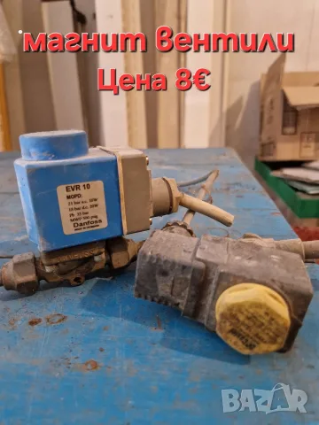 разпродавам оборудване за магазин, снимка 16 - Витрини - 53932110