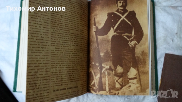 Ботевите четници разказват - Сборник, снимка 8 - Художествена литература - 52550029