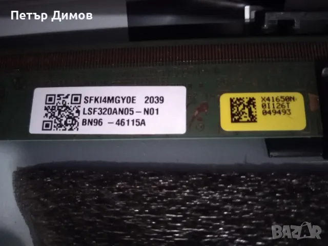 SAMSUNG-UE32T4302AKXXH-За части !, снимка 18 - Части и Платки - 48732352