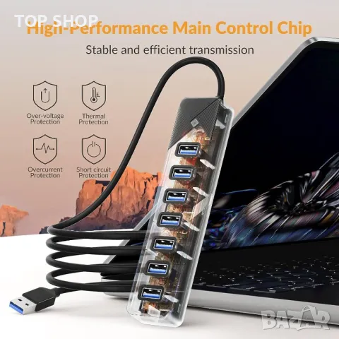 GiGimundo 7-портов USB хъб 3.0, 1M кабел с допълнителни 5V/3A, снимка 7 - Мрежови адаптери - 49457529