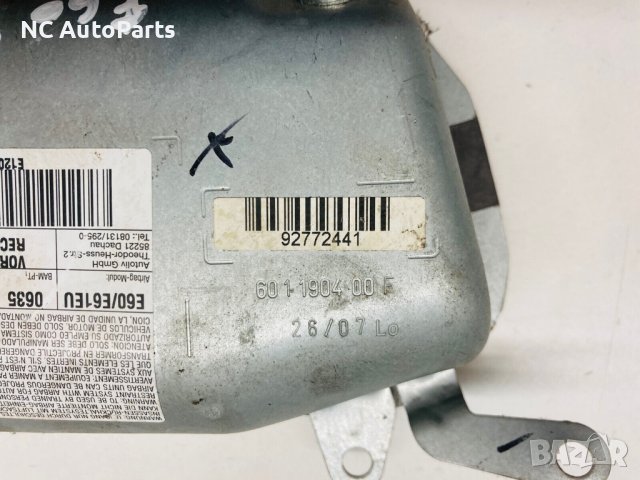 Air Bag Предна дясна врата за BMW БМВ 5 СЕРИЯ Е60 Е61 6963022 2007, снимка 6 - Части - 42664522