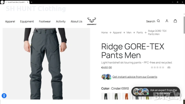 DYNAFIT GORE WINDSTOPPER Stretch Trouser размер 54 / XL - XXL ски сноуборд панталон - 1911, снимка 2 - Зимни спортове - 53157662