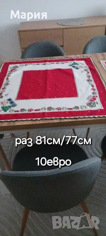 Покривки за маса, снимка 3 - Покривки за маси - 56331691