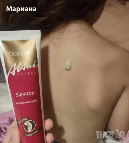 Премахване на целулит, отоци и вени, снимка 6 - Козметика за тяло - 48874618