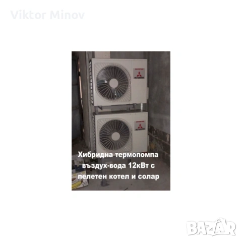 Термопомпа до 30 kWт, снимка 2 - Климатици - 53778809