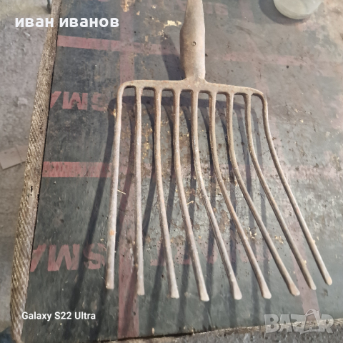 Пресевна Вила