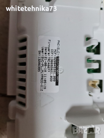 Платка от сушилня AEG , снимка 2 - Сушилни - 36299609