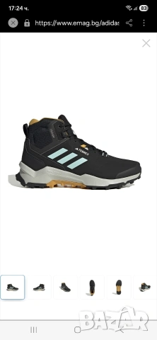 ADIDAS TERREX AX4 Мъжки спортни обувки-номер 42 2/3, снимка 8 - Спортни обувки - 53621237