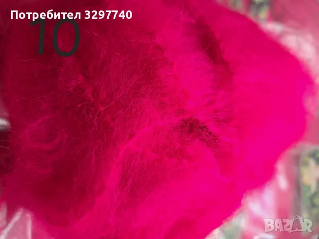 Прежди мохери, снимка 11 - Други - 48081524