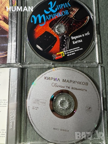 Щурците - Маричков - Ахат - Аналгин, снимка 17 - CD дискове - 53623147