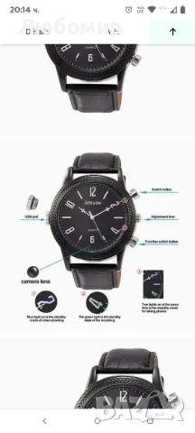 Шпионски часовник с камера Full HD 1080P IR Vision 32GB

, снимка 8 - Мъжки - 50131661