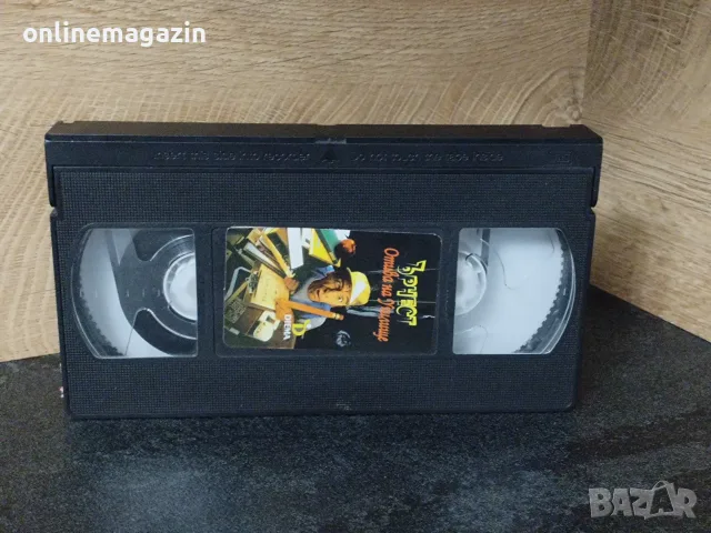 Видеокасета " ЪРНЕСТ ОТИВА НА УЧИЛИЩЕ " VHS, снимка 6 - Други жанрове - 56242136