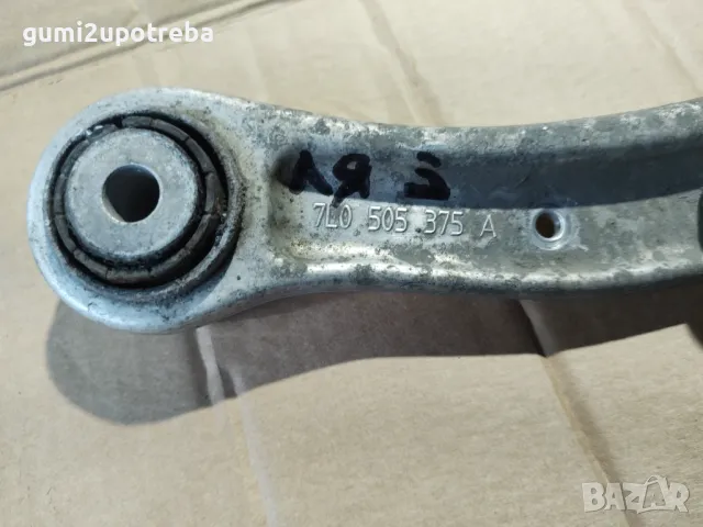 Носач / Рамо Отзад Горе Ляво 7L0505375A Porsche Cayenne 3.0D 92A/2012г, снимка 2 - Части - 48925581