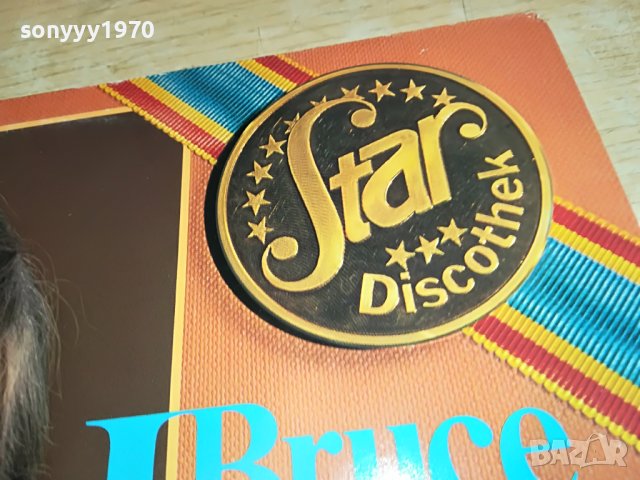 BRUCE LOW-ПЛОЧА ВНОС GERMANY 1204231716, снимка 4 - Грамофонни плочи - 40349048