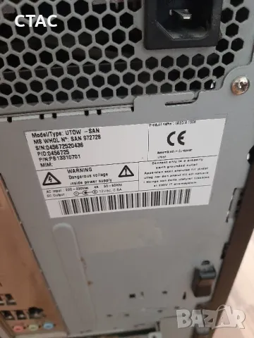 ,Комплект ретро компютър,мониторPACKARD BELL,мишка и клавиатура,за125лв, снимка 11 - Антикварни и старинни предмети - 49529639