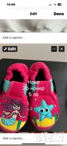 Детски дрешки, снимка 5 - Други - 50725087