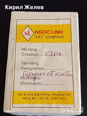 Винтидж колие гердан от кости ВИЕТНАМ много красиво стилно 51354, снимка 7 - Колиета, медальони, синджири - 51822603