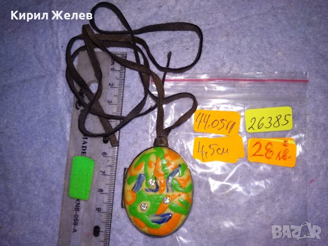 КРАСИВА СТОМАНЕНА СРЕБРИСТА ВИНТИДЖ КУТИЙКА - МЕДАЛЬОН За СНИМЧИЦИ Или ДРУГО с ШНУРЧЕ от ВЕЛУР 26385, снимка 5 - Колиета, медальони, синджири - 41483232