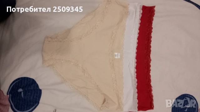 Дамски бикини XL, снимка 5 - Бельо - 49426414