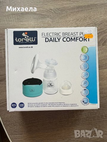 Lorelli - ел.помпа за кърма, снимка 2 - Помпи за кърма - 48109831