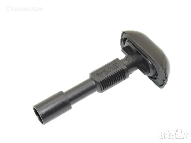 Пръскалка за фар за BMW 7 E38, снимка 3 - Аксесоари и консумативи - 56399661