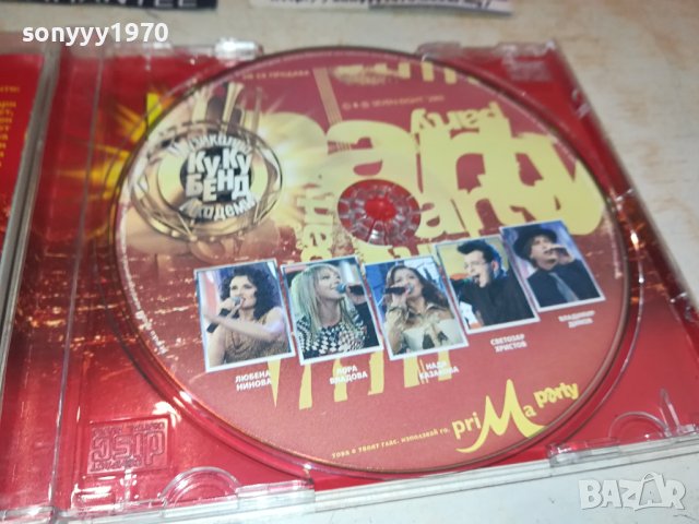 КУКУ БЕНД ЦД 1009231634, снимка 4 - CD дискове - 42142374