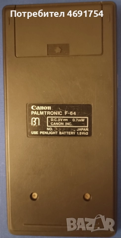 Японски калкулатор Canon Palmtronic F-64, снимка 2 - Друга електроника - 52893790