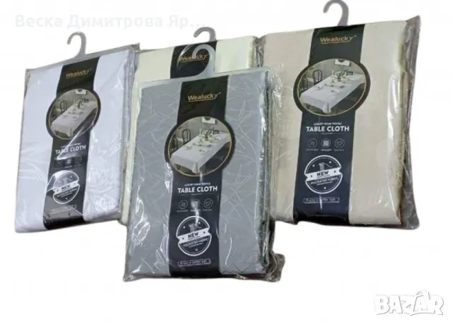 Елегантна правоъгълна покривка за маса от плат – за стилни вечери и специални поводи, снимка 4 - Покривки за маси - 47539069