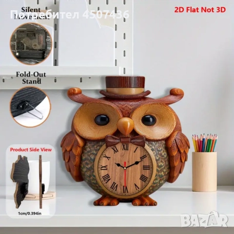  Винтидж часовник за бюро с бухал и римски цифри , снимка 2 - Декорация за дома - 52919066