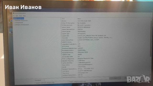 Лаптоп LENOVO THINKPAD T590 /15.6"/I5-8265U/8GB/256GB SSD/FullHD/HDMI, снимка 11 - Лаптопи за работа - 51658834