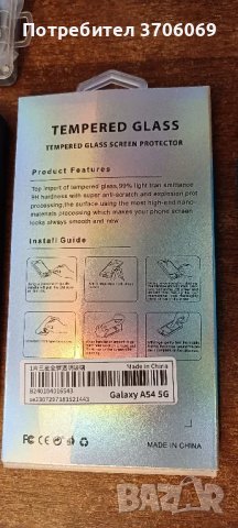 Samsung A54 5G, снимка 5 - Samsung - 47394877